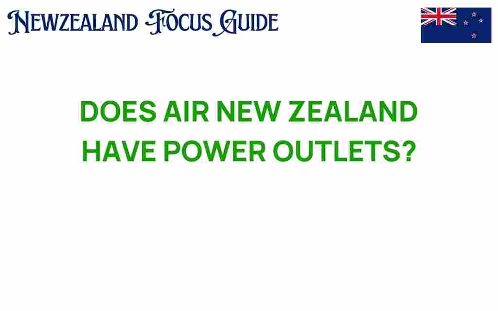 does-air-new-zealand-have-power-outlets